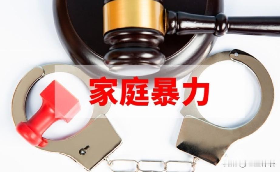 养儿防老？养儿可能把你送进监狱！看看这个案例吧！

云南一男子长期家暴家人。
一