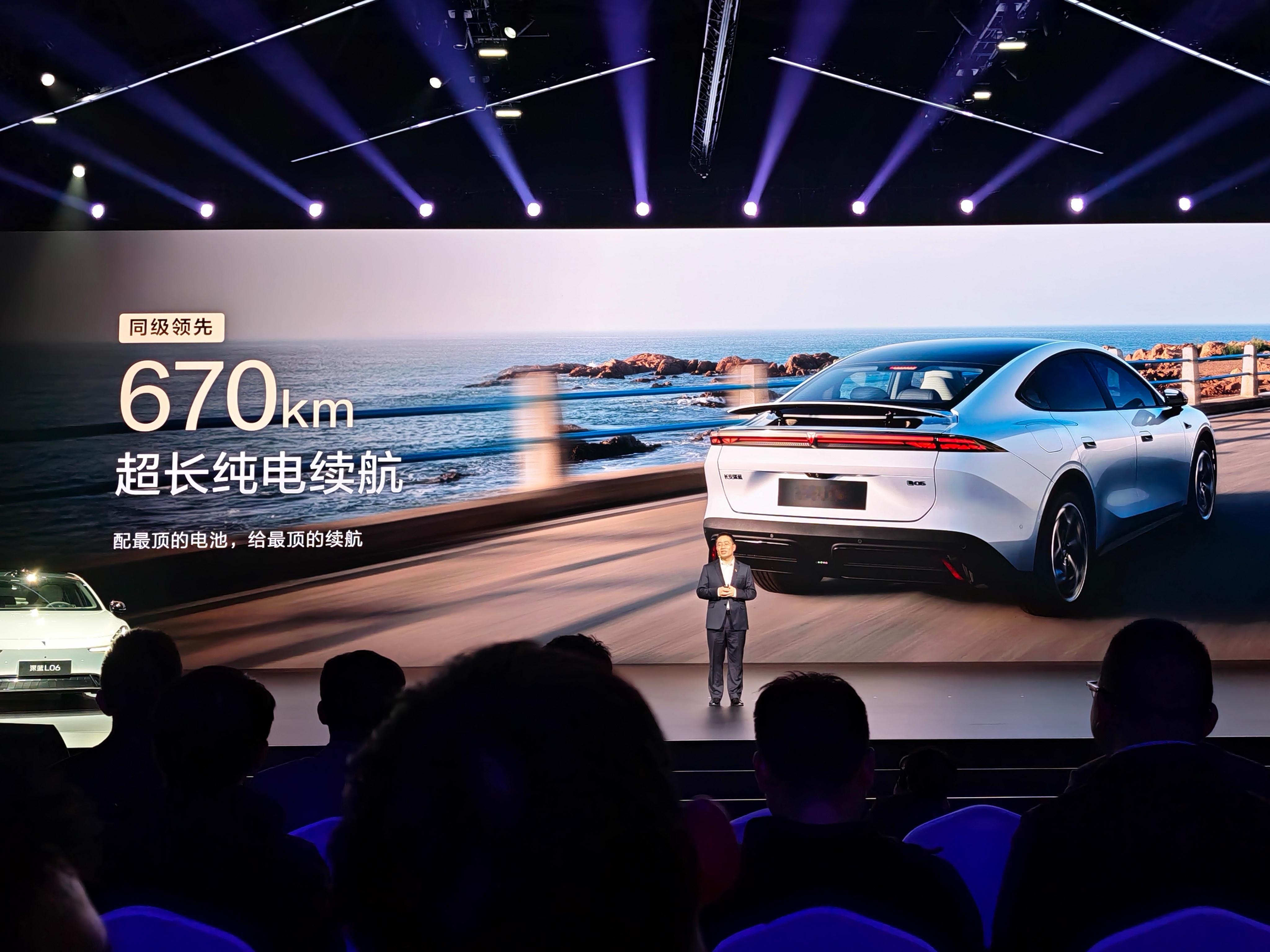 深蓝L06续航670km，15分钟充电30%-80 ，80%-100 % 18分