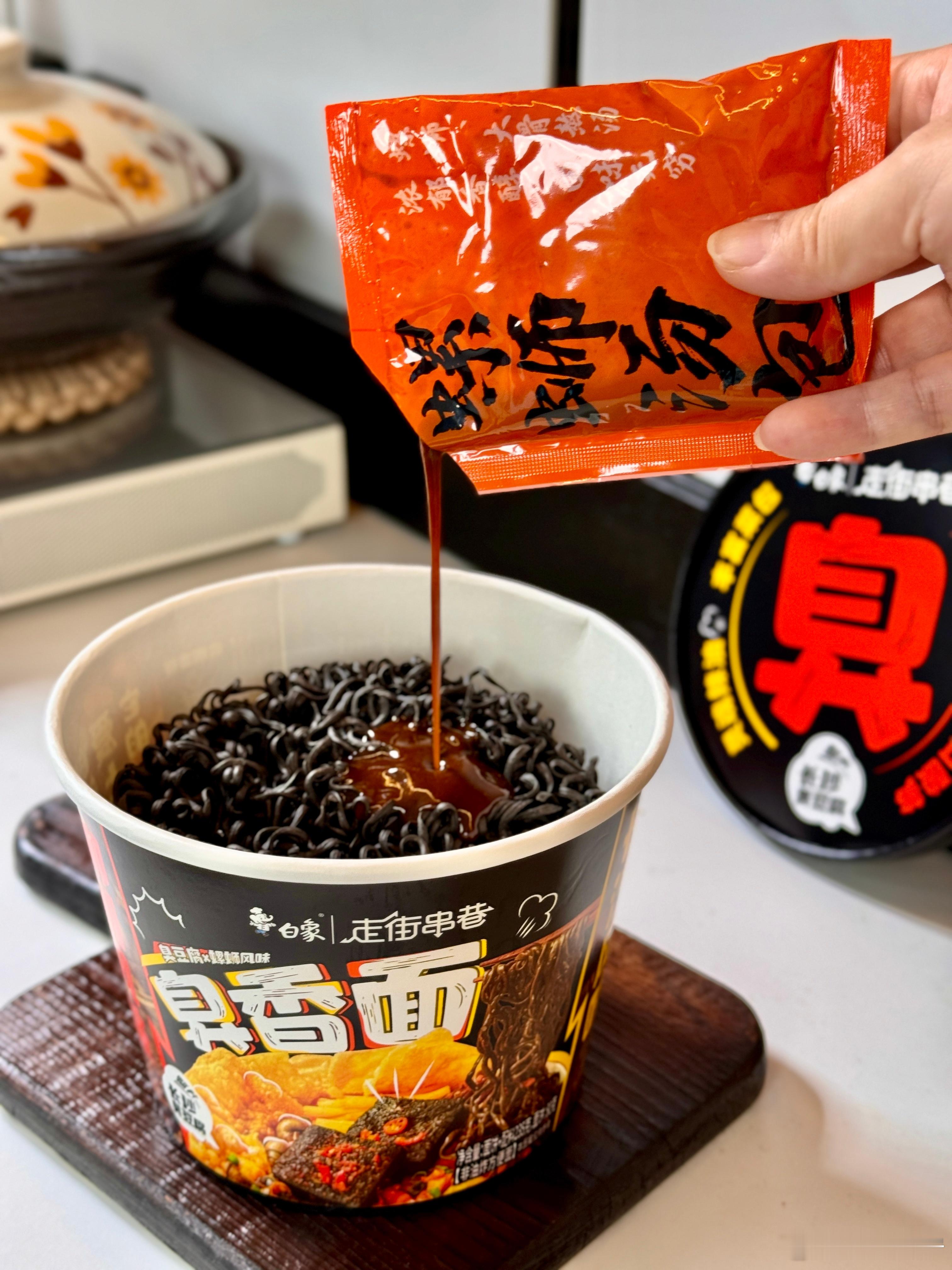 #隔着屏幕都能闻到亿点点臭味儿#  我怀疑白象家研发群被00后占领了[允悲]既爆