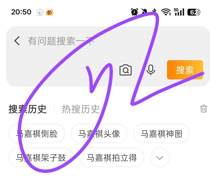 马嘉祺[超话]  💜 马嘉祺全能c位唱跳双担 1️⃣马嘉祺拍立得 2️⃣马嘉祺