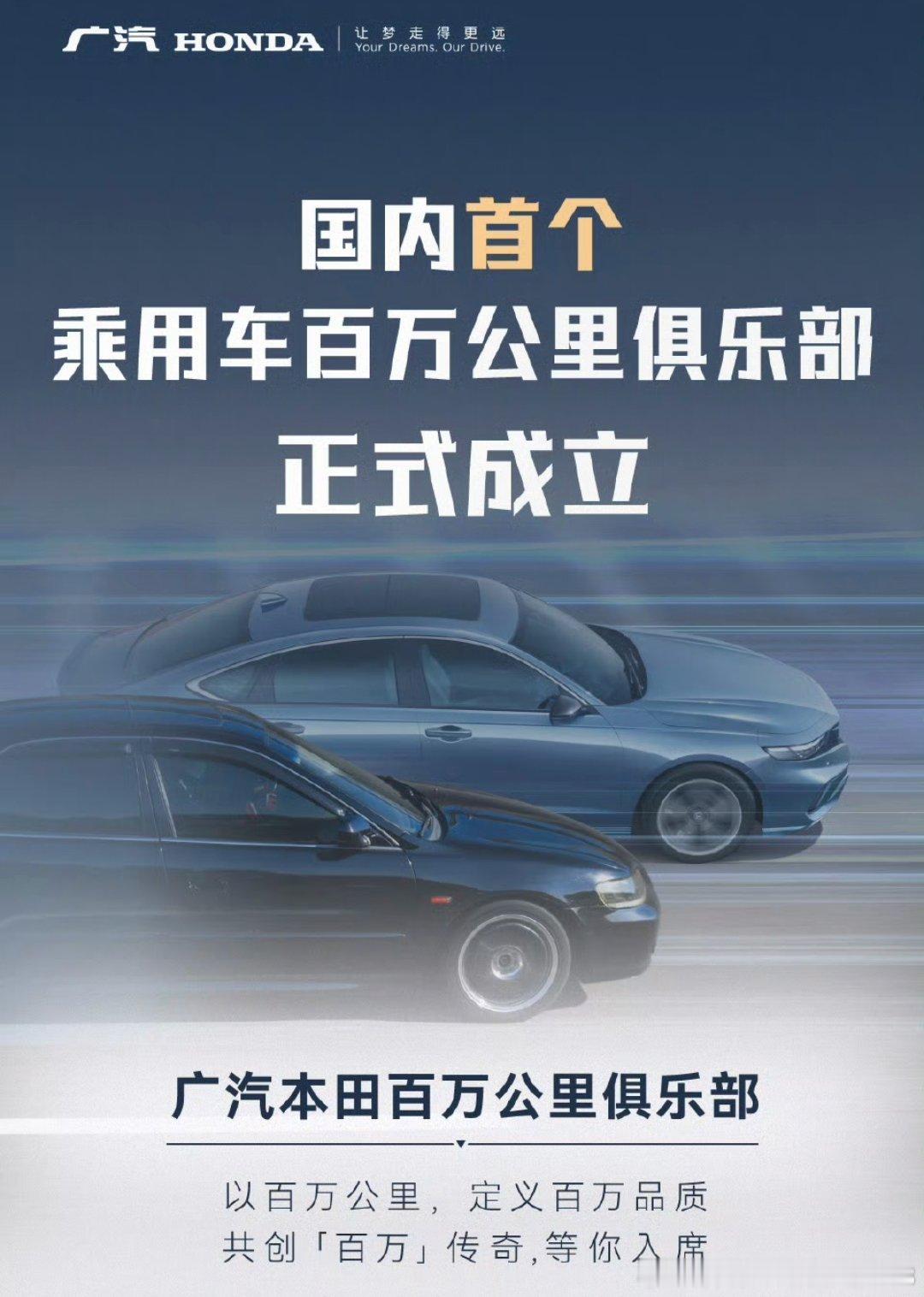 国内首个乘用车百万公里俱乐部这个tag我是偶然刷到微博才知道的。引发了我极大的共
