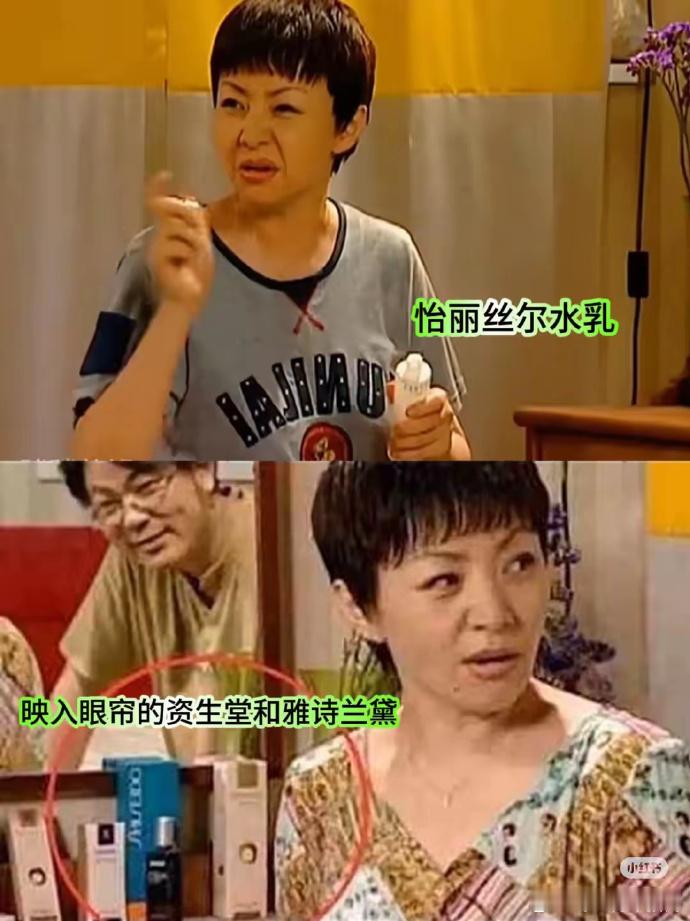 不敢想象这居然是2004年的生活水平.. 