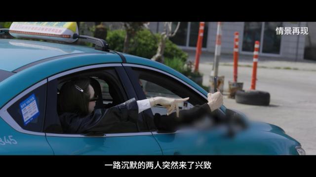 这样的网约出租车司机应该赞扬，更应该给于重奖。一个下午，网约车司机陈师傅接到两个