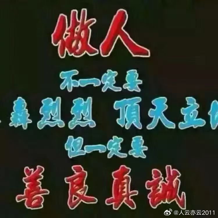 【结缘展示】 