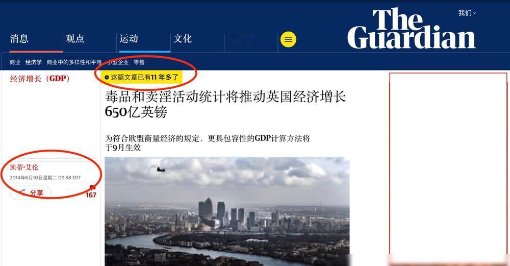 欧盟推出第19套对俄制裁，而欧盟身上却有18个窟窿流血不止。法国跟英国像用了一个