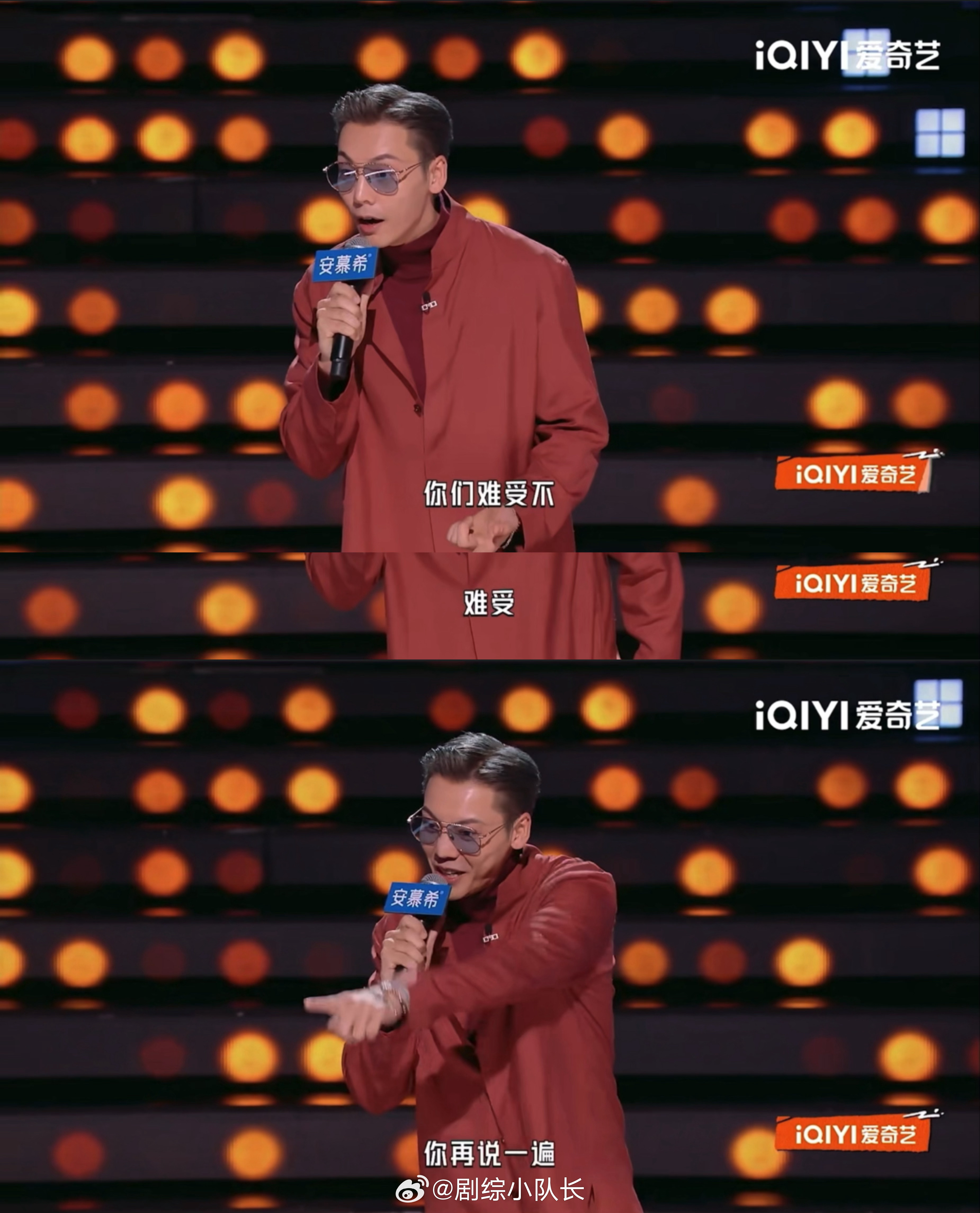 陈伟霆掌控得了命运掌控不了口音 陈伟霆幽默调侃大张伟付航的粤语，现场换位来了段儿