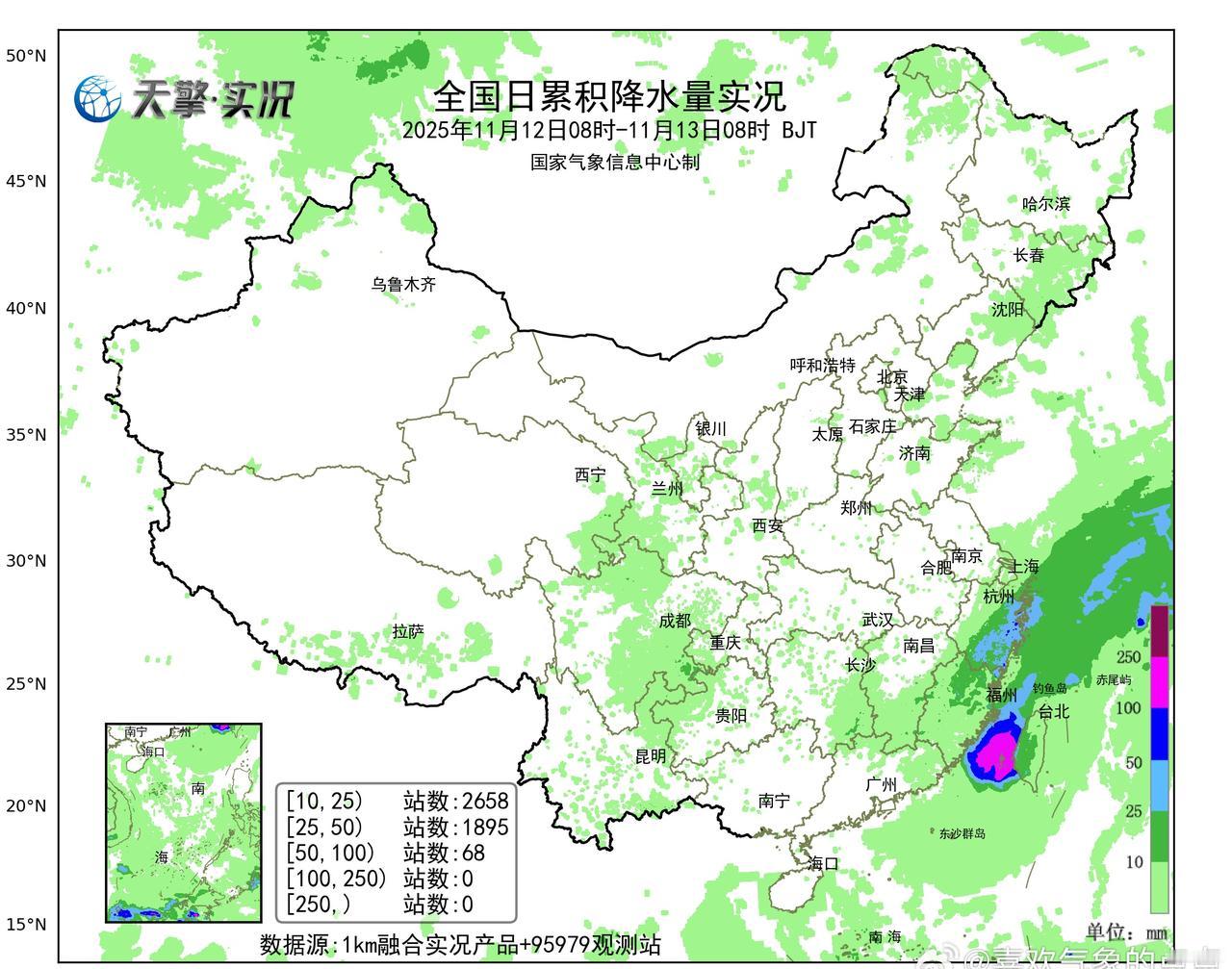 昨天至今晨，青海东部、甘肃南部、黑龙江西北部等地出现小到中雪或雨夹雪；内蒙古中东
