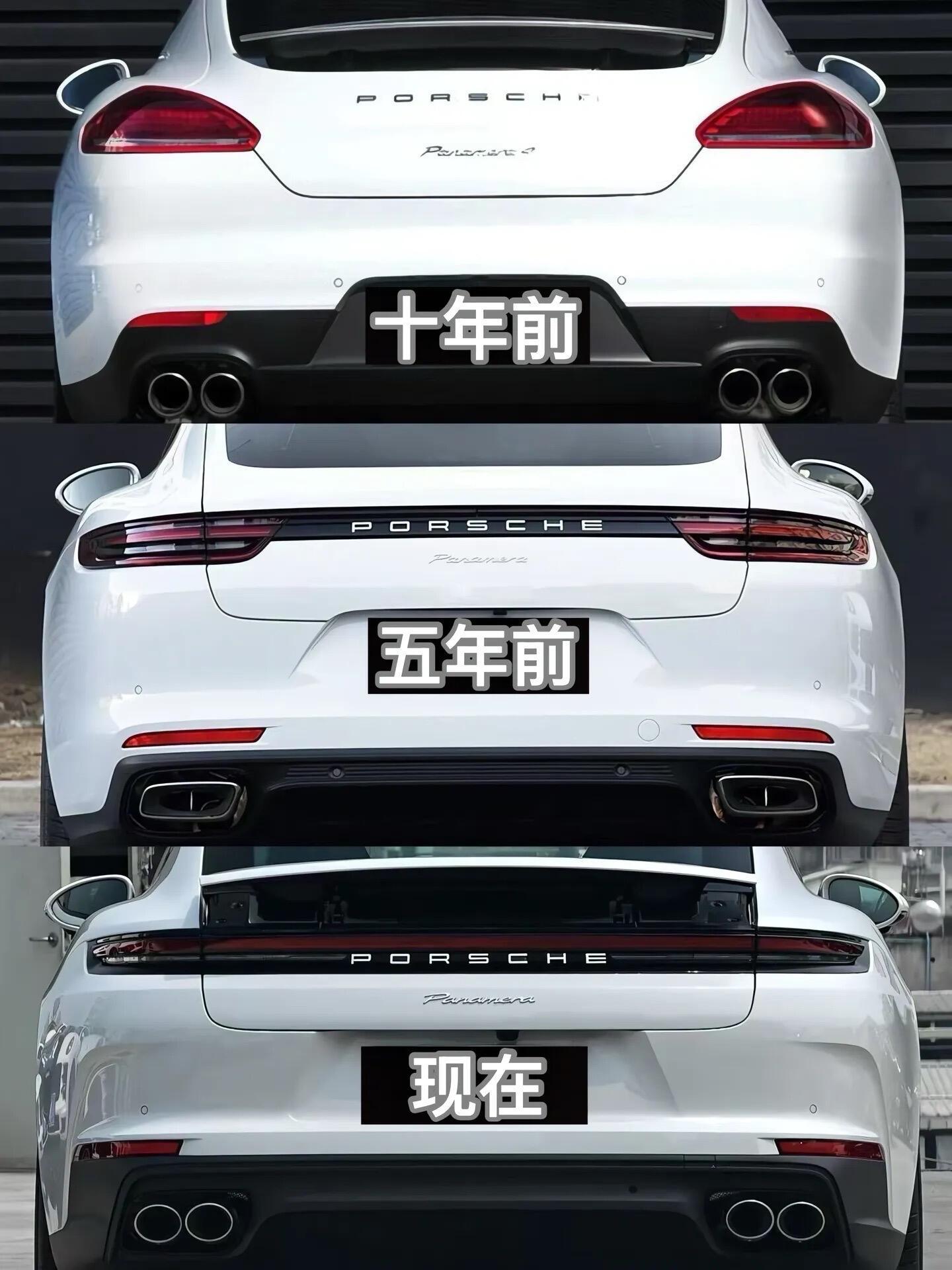 豪华D级行政轿车的十年 ​​​