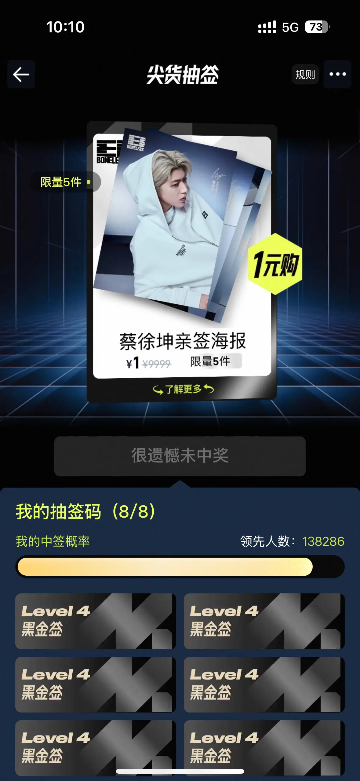 与亲签无缘了。是哪几位宝宝中奖了呀🥺