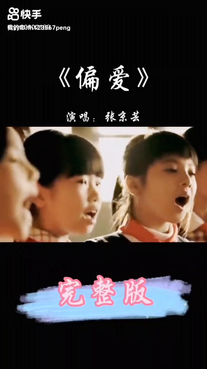 快手，拥抱每一种生活。