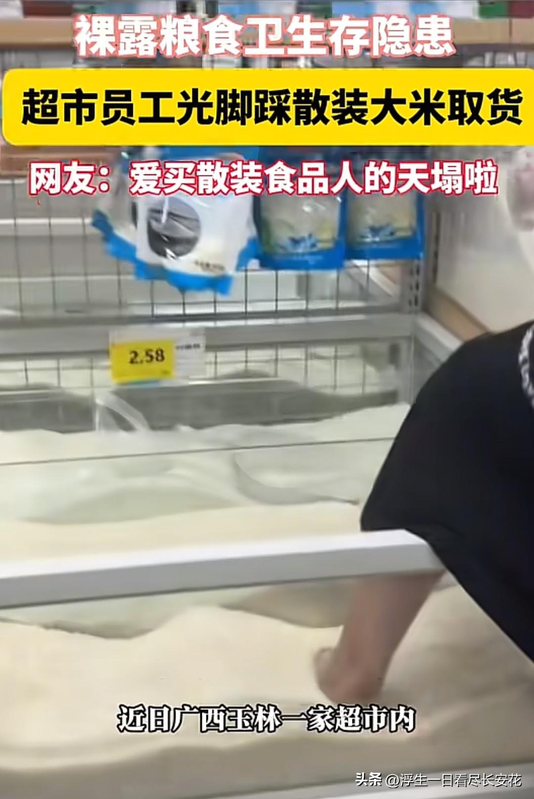 这家超市在广西玉林，原视频因为上了热搜，很多网友强烈要求该博主曝光店名和地址，但