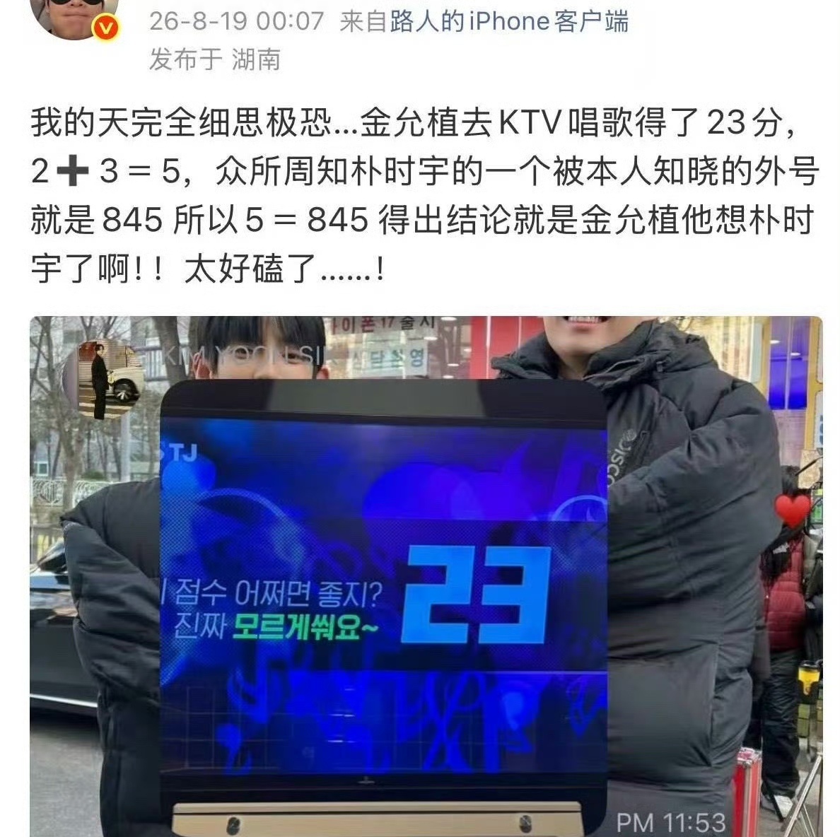 看了感觉很可怜