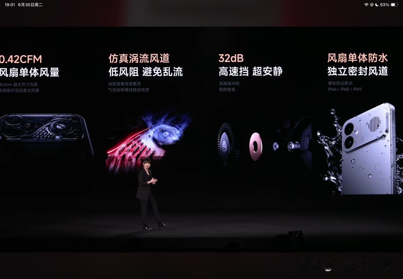 风冷双芯，性能魔王，新一代性能魔王REDMI K90 至尊版登场！
带来自研主动