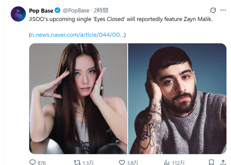 我的妈， ‘Eyes Closed’ 要真是秀秀和美渣这MV得美成什么样。。。。