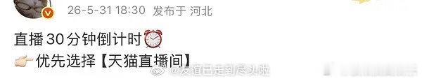 王鹤棣品牌直播被嘲只有四千多人观看王鹤棣直播只有四千多人观看关于这场品牌直播的在