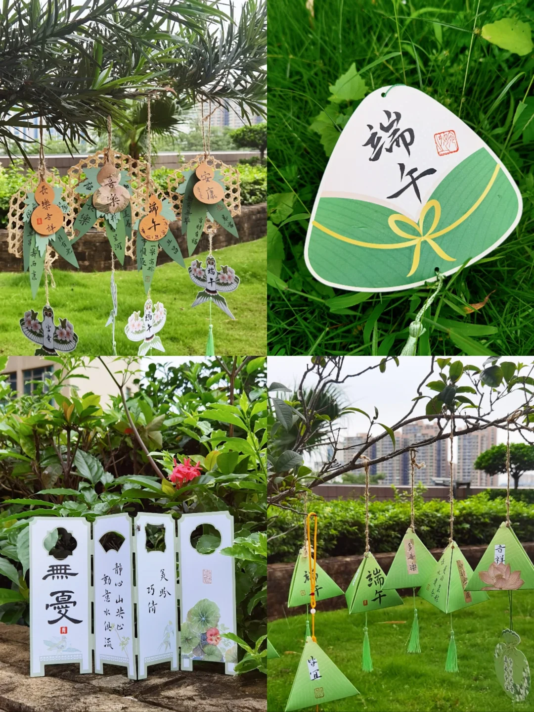 五月五·是端午🎐请大家吃个亲手包的粽子