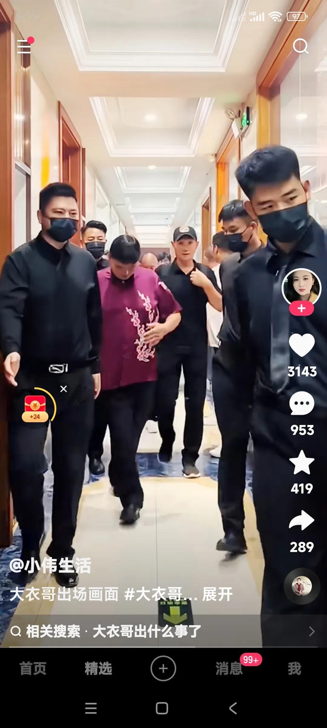 朱之文可不是一般的人物啊。

你们就看这些保镖，护着朱之文就看出了端倪。

这出