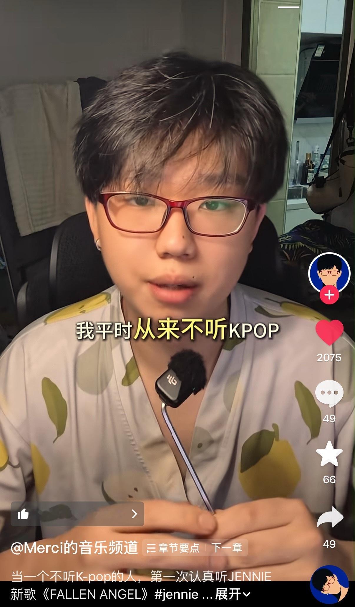 JENNIE  “你不需要先成为她的粉丝，也有可能被她打动”我们看似和之前风格大