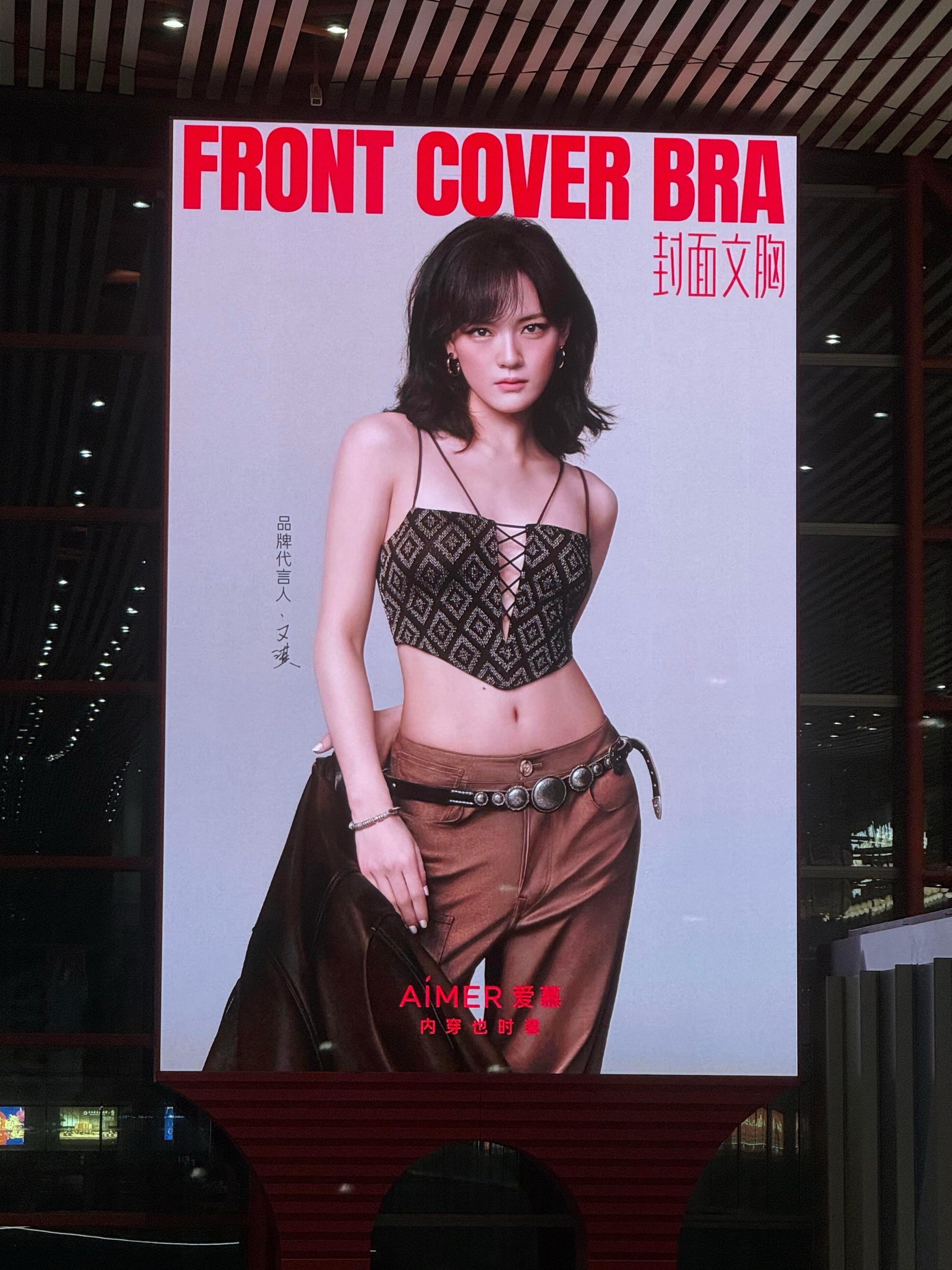 淇儿靓得太有冲击力了🥺🥺不敢想在线下看到陈文淇这个大屏我能叫成什么样… 