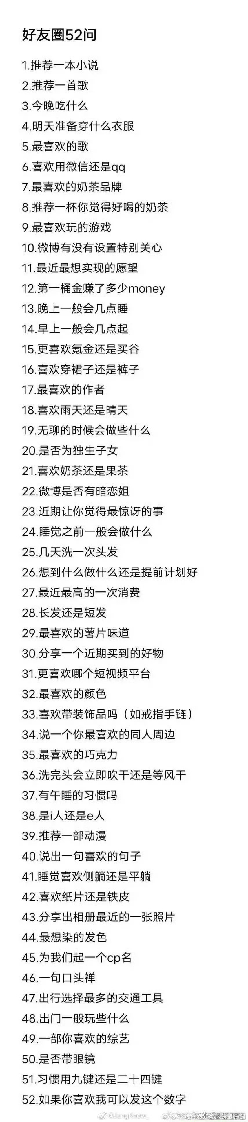陪我玩这个互动图好吗 ​​​