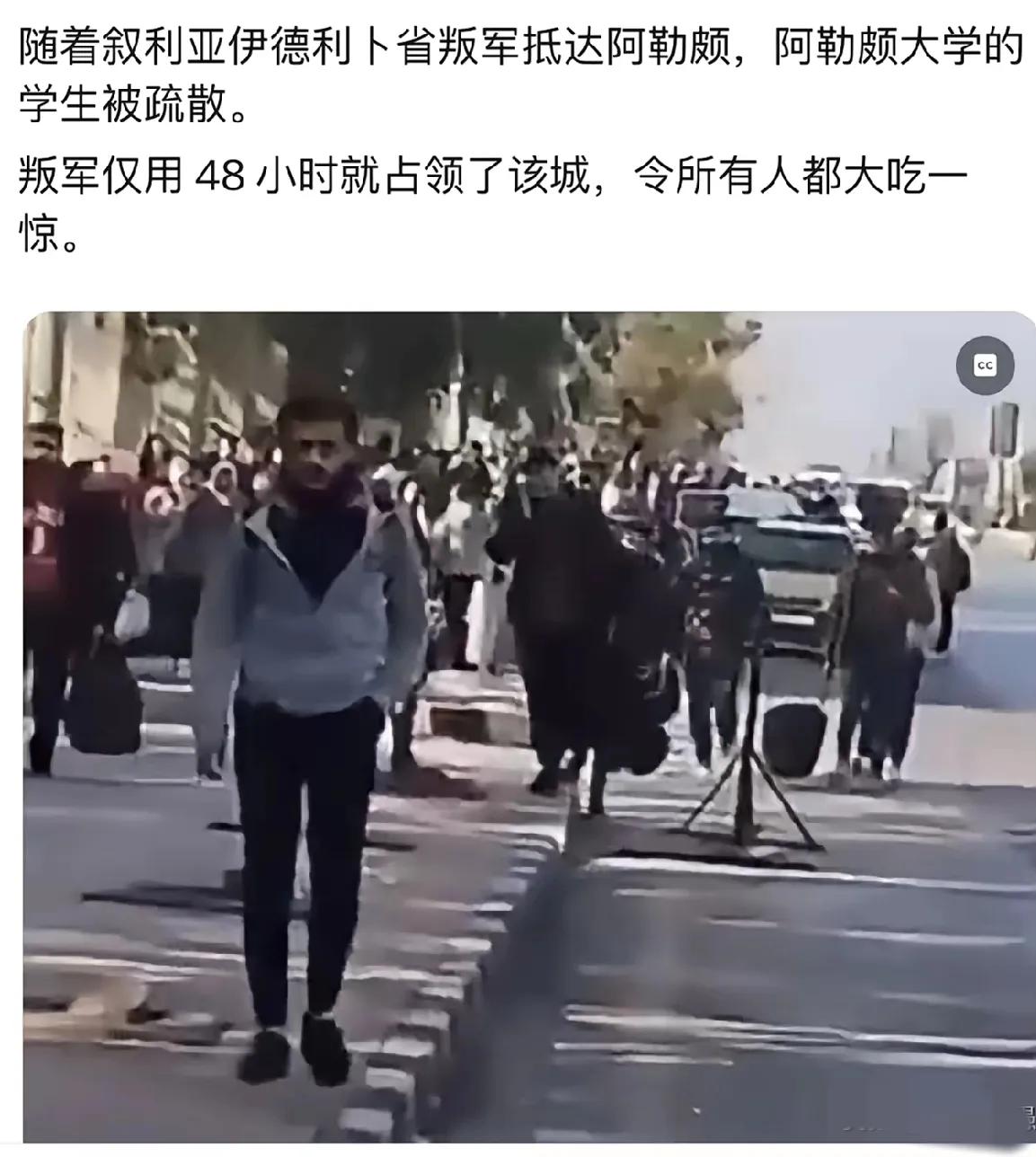 叙利亚反对派自由军仅用48小时就攻占了阿勒颇，

巴沙尔军简直不堪一击。