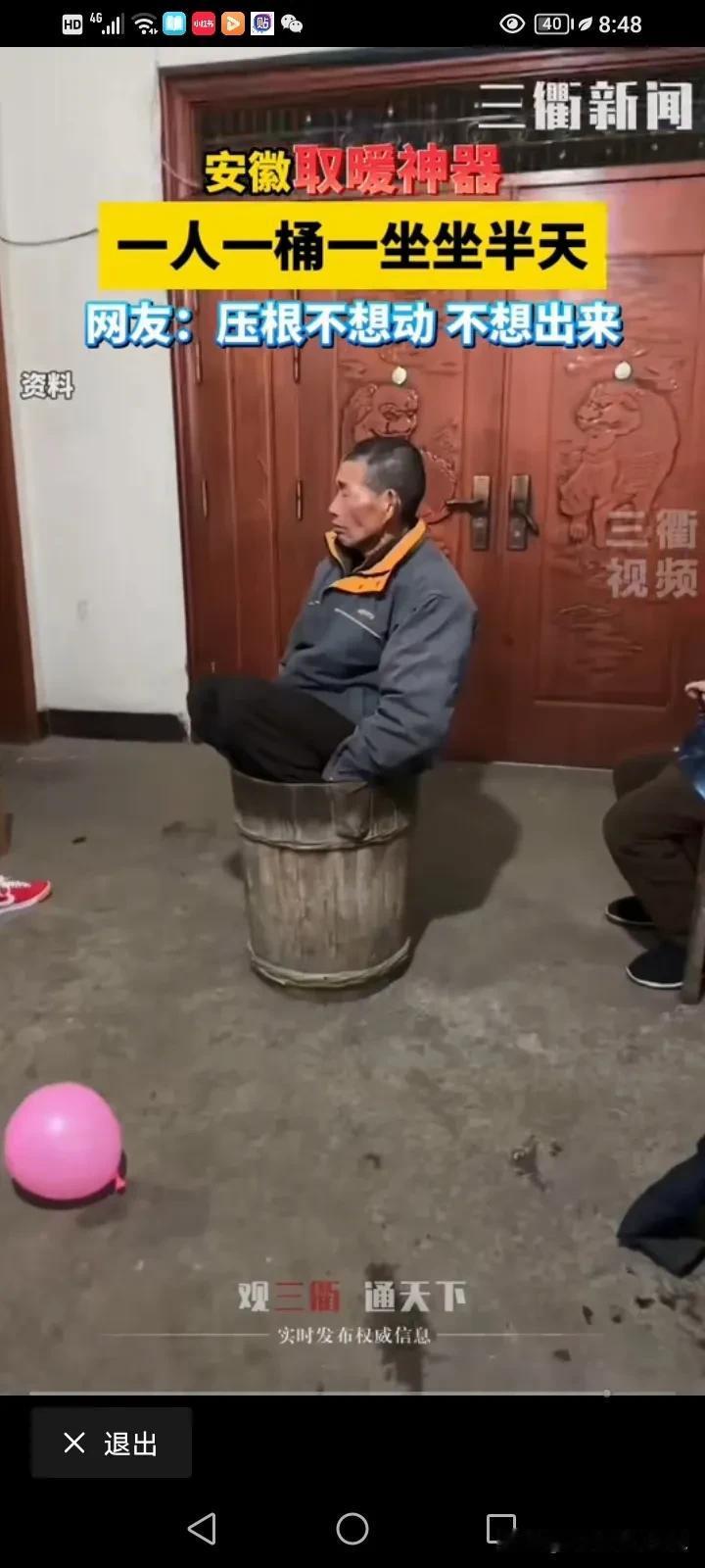 哎呀，终于大开眼界，我一看这玩意，我就想到屁股着火，真的令我震惊，才见识了湖南的