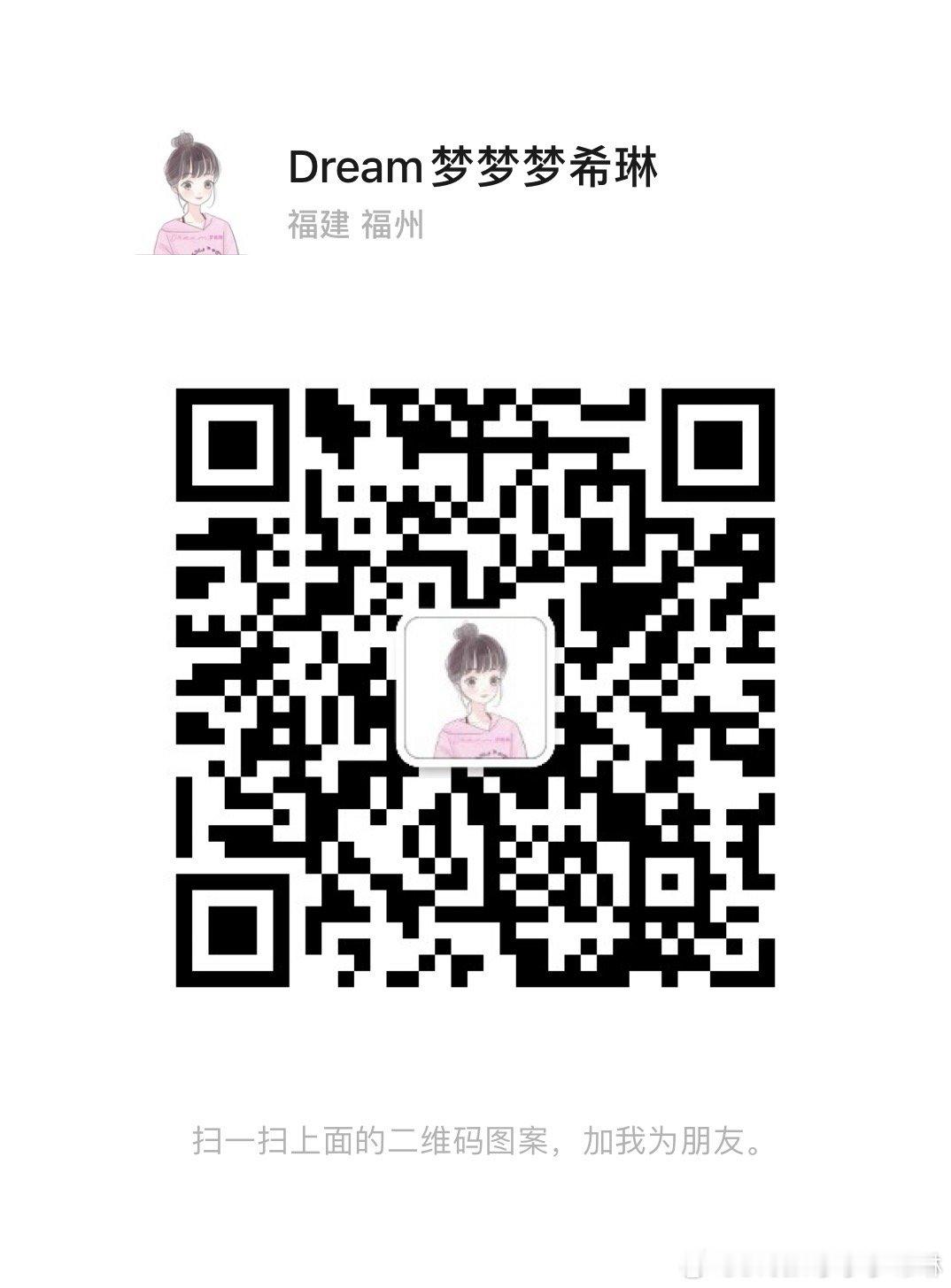 捡漏捡漏#清仓# ​​​