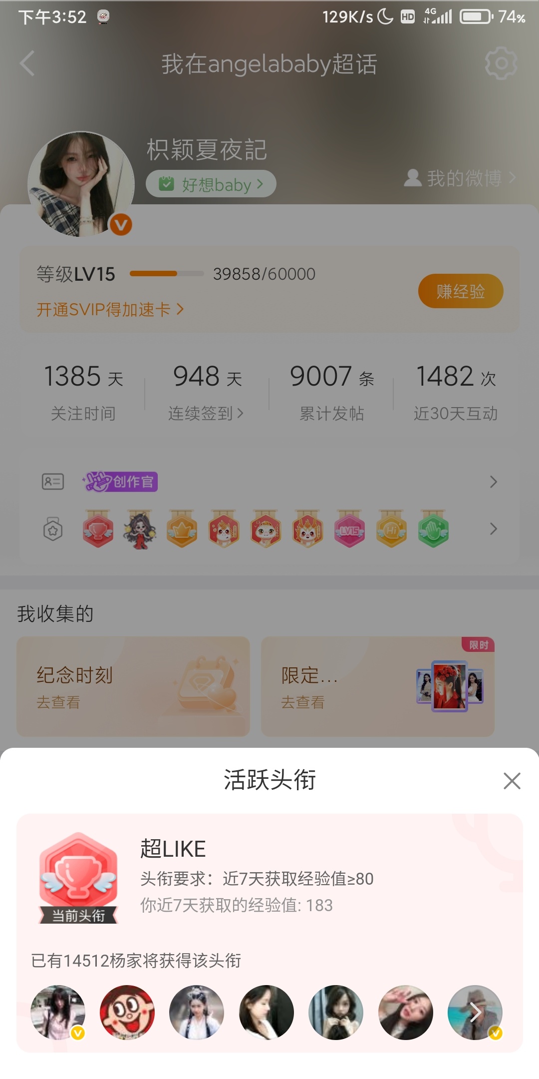 枳颖的书局库