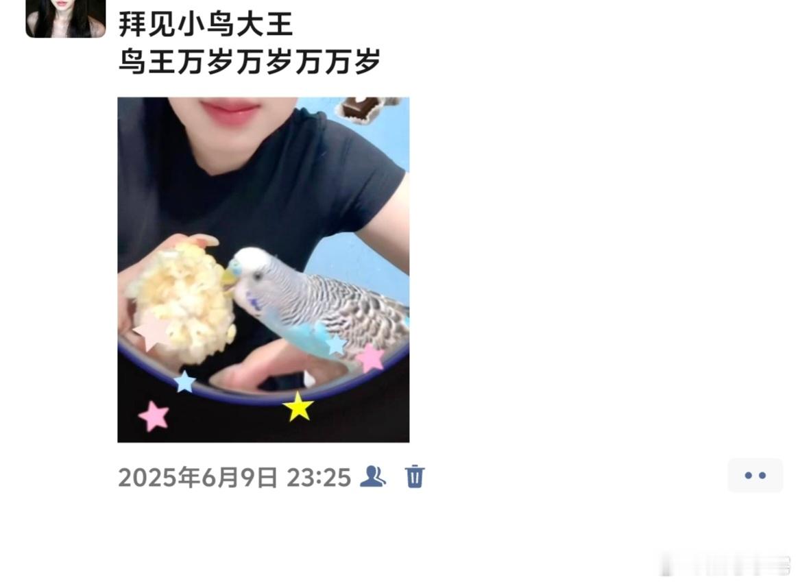 延迟发朋友圈的好处，每次发朋友圈都会先私密，过一段时间再打开，这样只有关注我的人