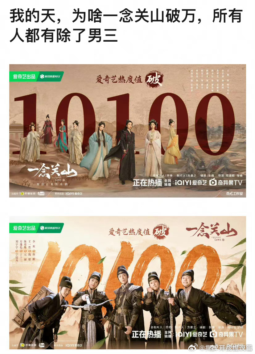 柠萌就庆幸常华森拍这剧时状态差吧，这么欺负一个糊糊，换个大帅哥，人家早给你掀桌子