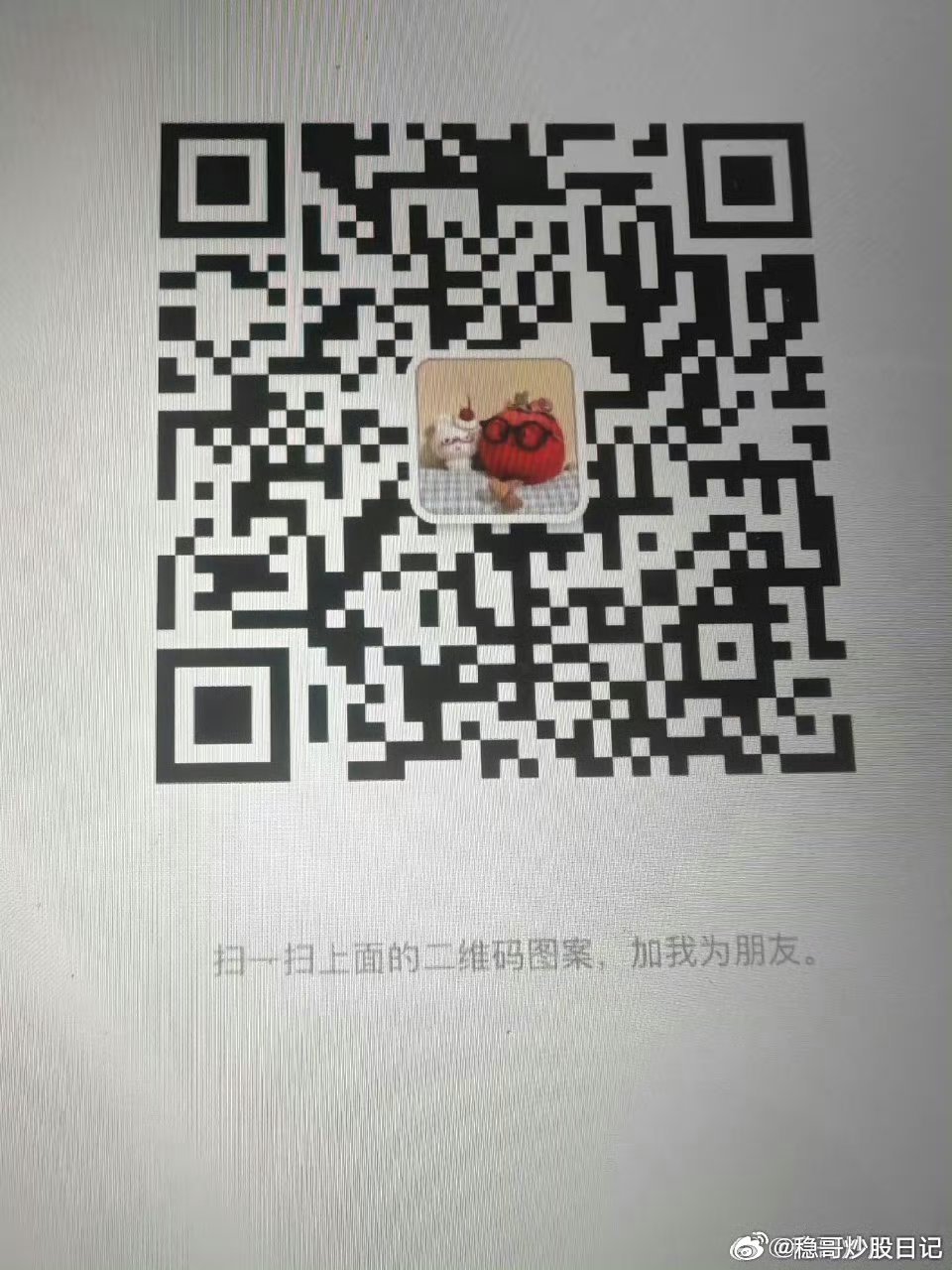 老粉，铁粉加哈（福利群），每个月点些方向，思路金价八连跌消费者还是不敢买黄金关晓