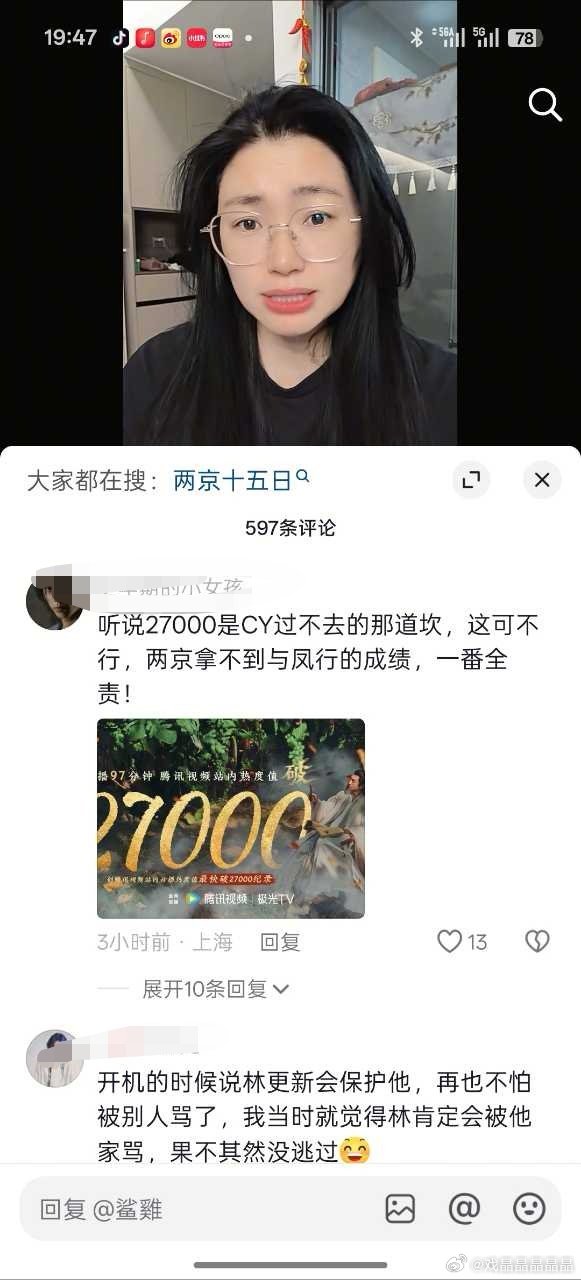 笑不行了，林更新粉丝和大新一样，都是嘴巴不会吃亏的主，不用担心大新和粉丝被呃粉网