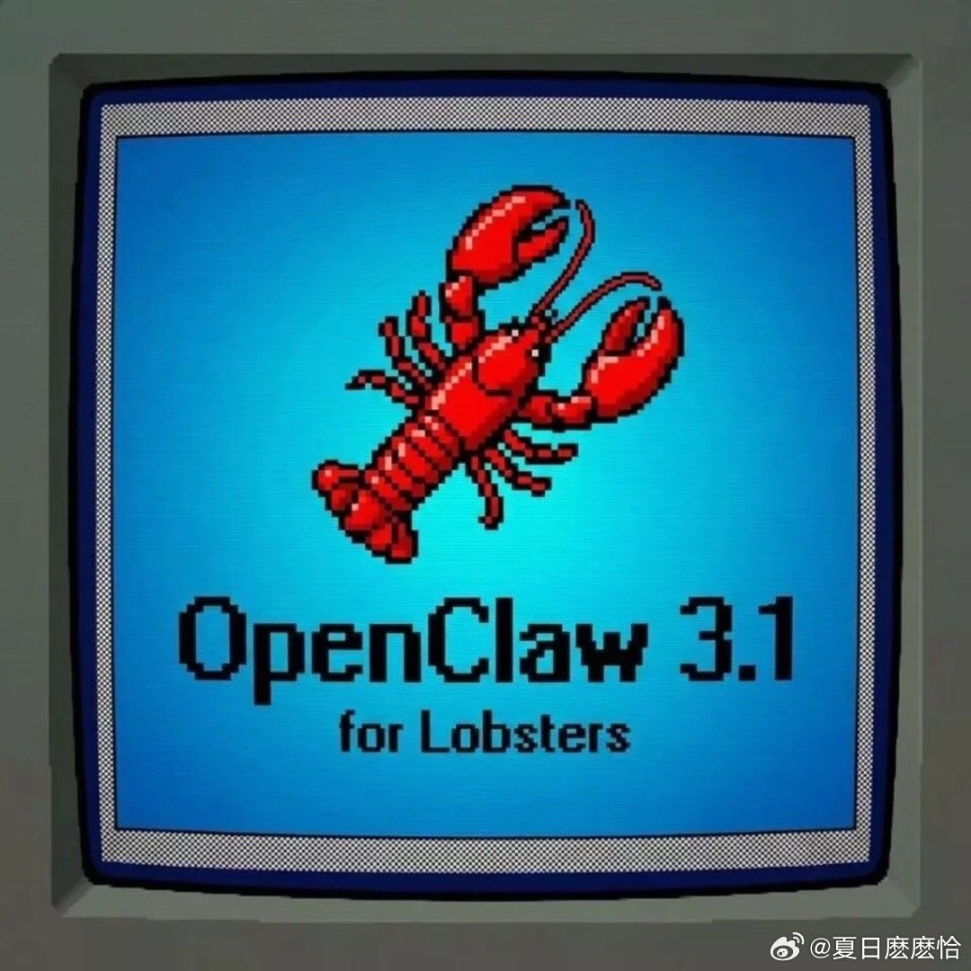 27岁小伙教养龙虾一周赚10万别误会不是搞水产的是AI智能体“养龙虾”🦞武汉2