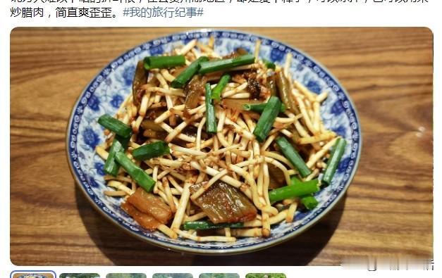 北方人难以下咽的折耳根，在云贵川渝地区，却是爱不释手，可以凉拌，也可以用来炒腊肉