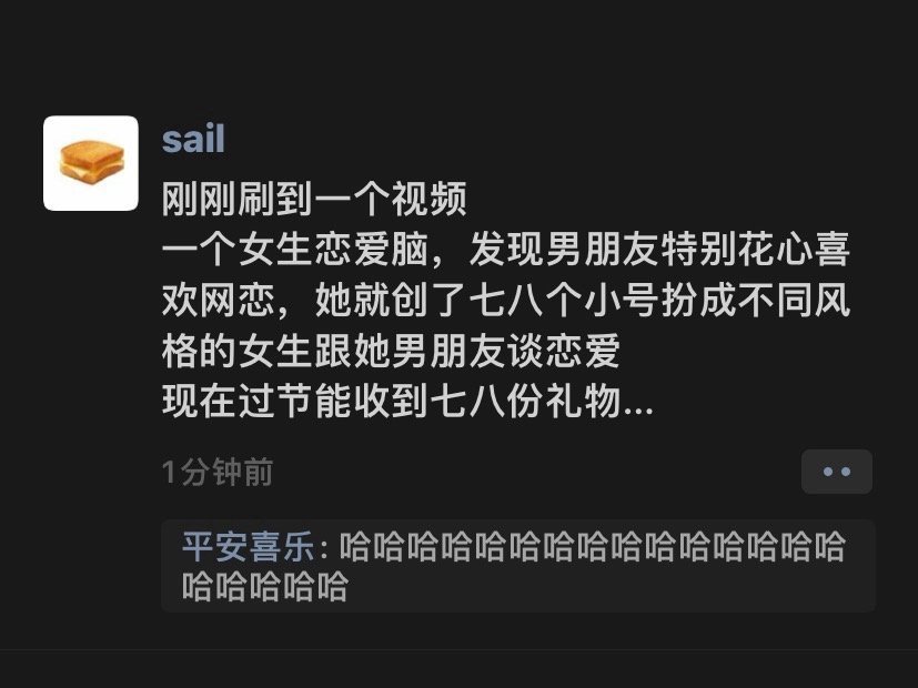 这明明打了一场漂亮的商战，确实“顶级”#这就是顶级恋爱脑吗# ​​​