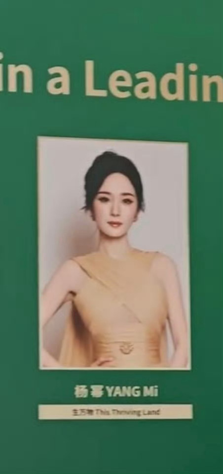 白玉兰走绿毯各大影视盛典清一色红毯早已深入人心，白玉兰突然换成绿毯看着格外违和，