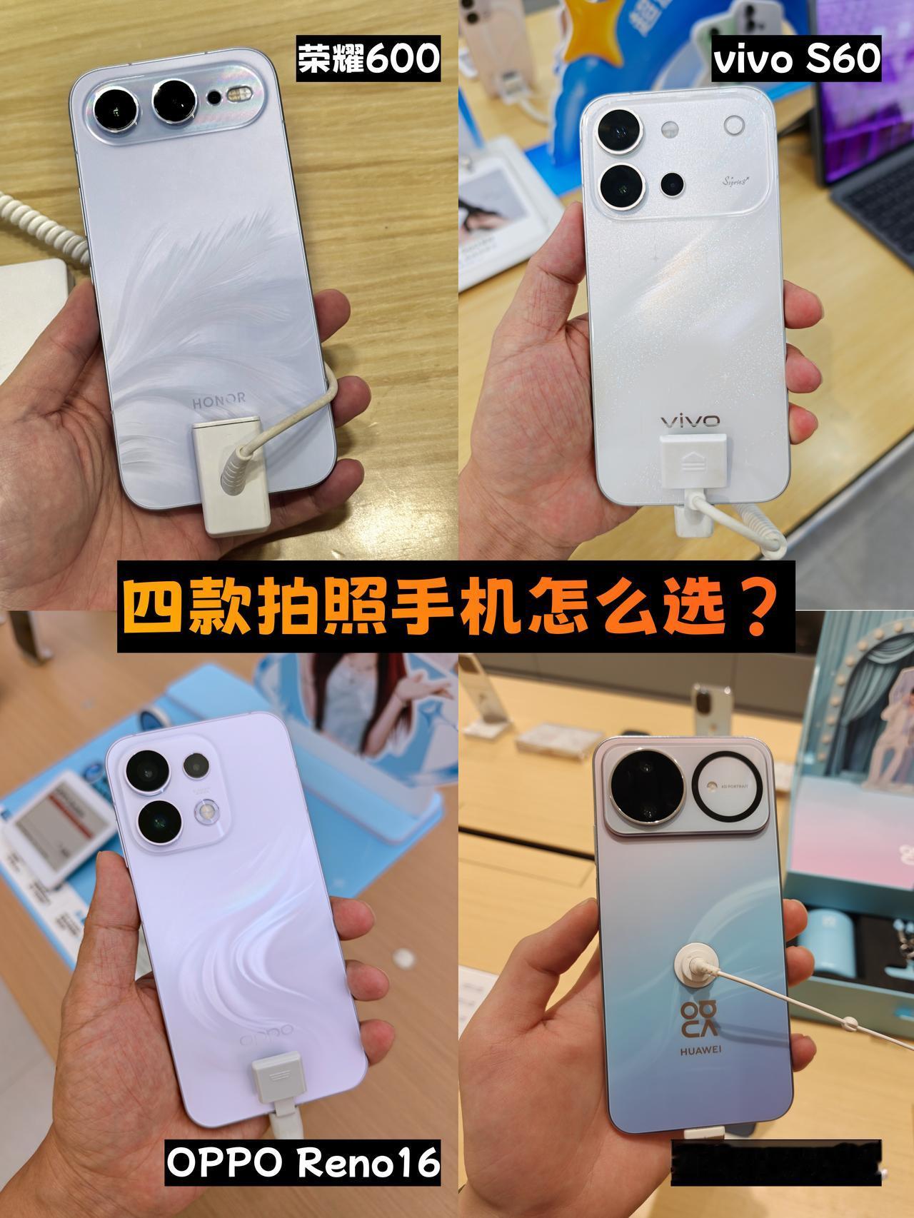 3K档热门新机锐评，我的建议是…
本来觉得中端机都大差不差，去店里亲手体验了一回