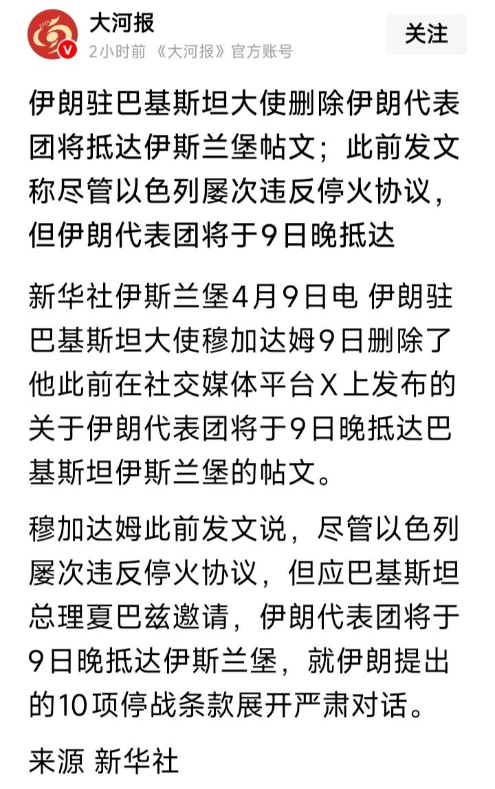 如何看待日本民众呼吁向中国道歉丛林世界，背信弃义变成了国际惯例，一心铁肩担道义，