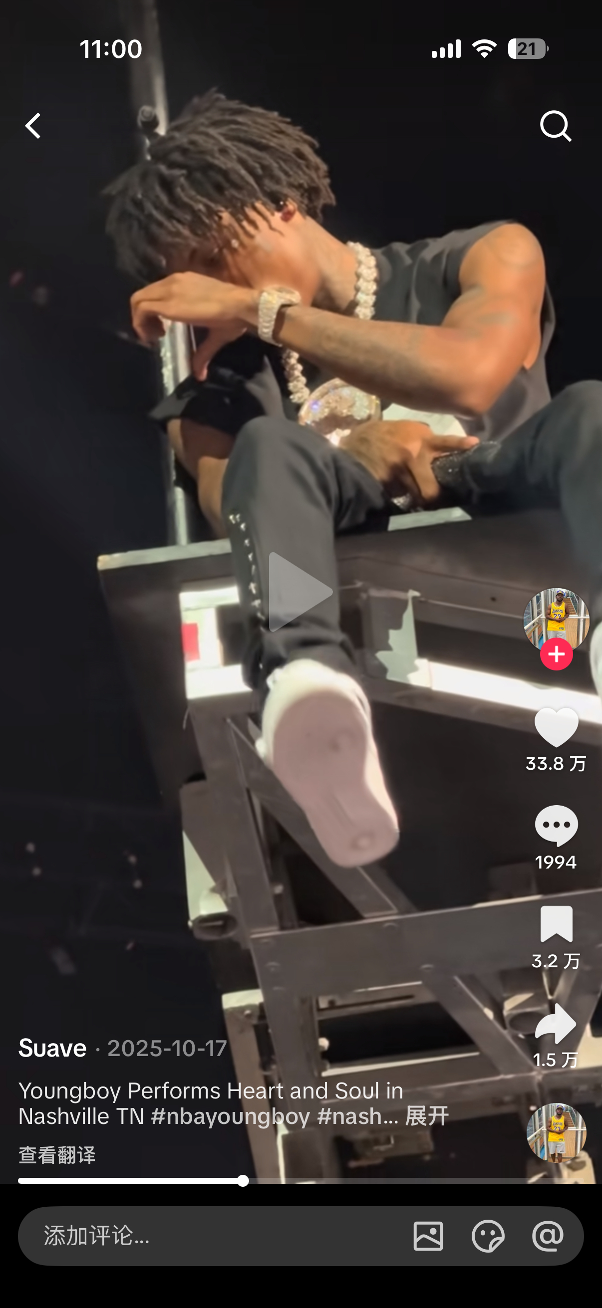 欧尼轻点饭撒😭 