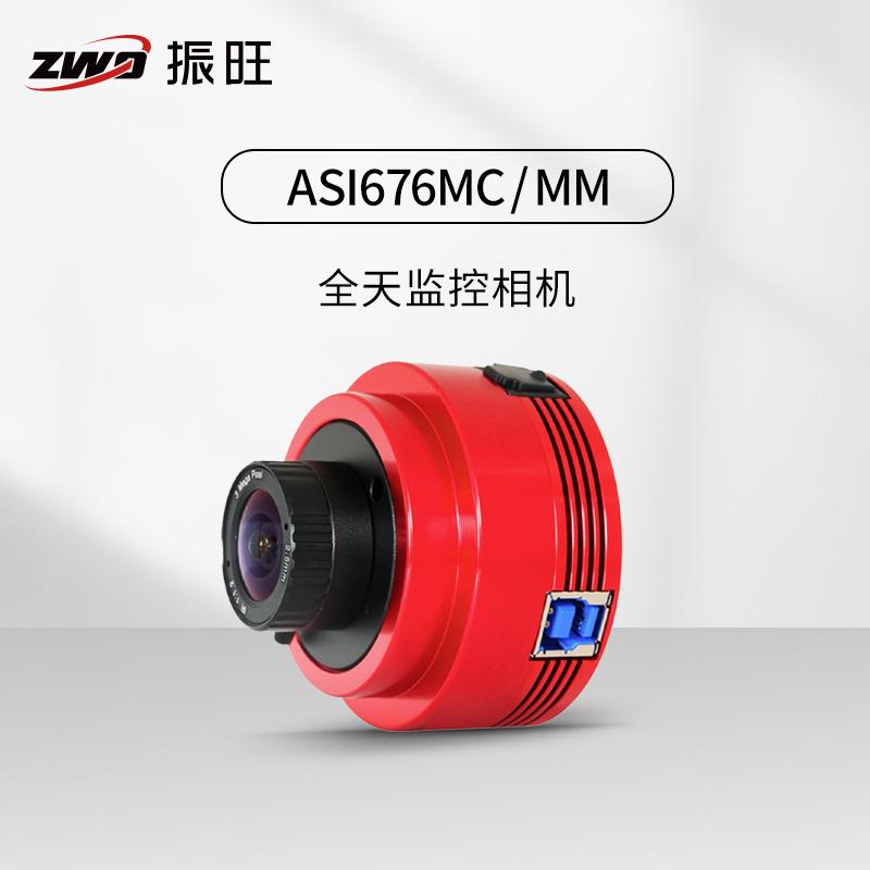 新品上市｜ASI676MM 全天监控相机。ASI676MC/MM 以其...