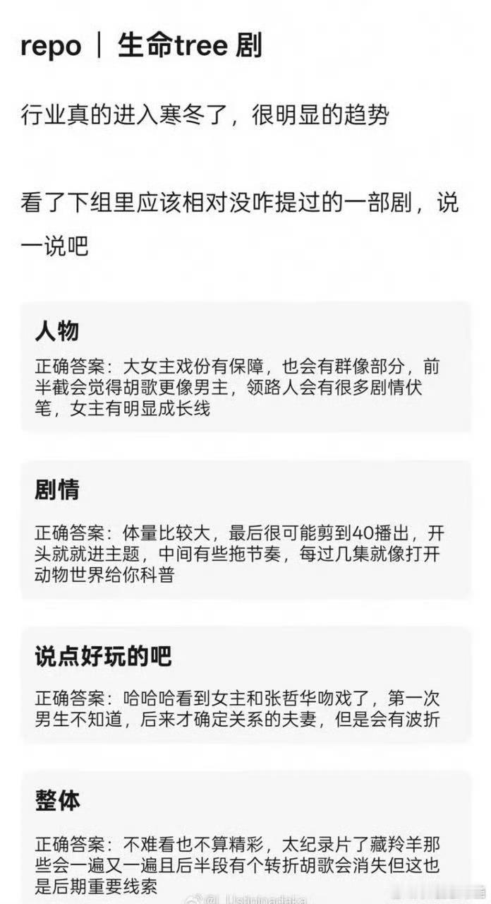 不是我喜欢的那种类型……看repo扑面而来的无聊 