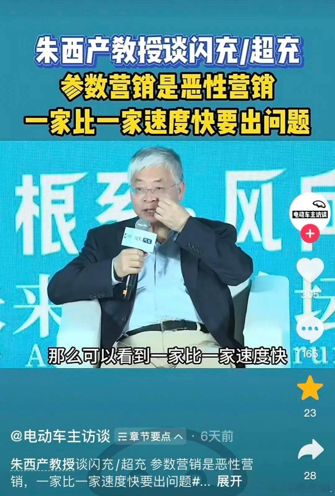 正抽着烟呢，突然意识到一个问题。那就是讨论快充伤不伤电池，不是跟讨论吸烟有没有害