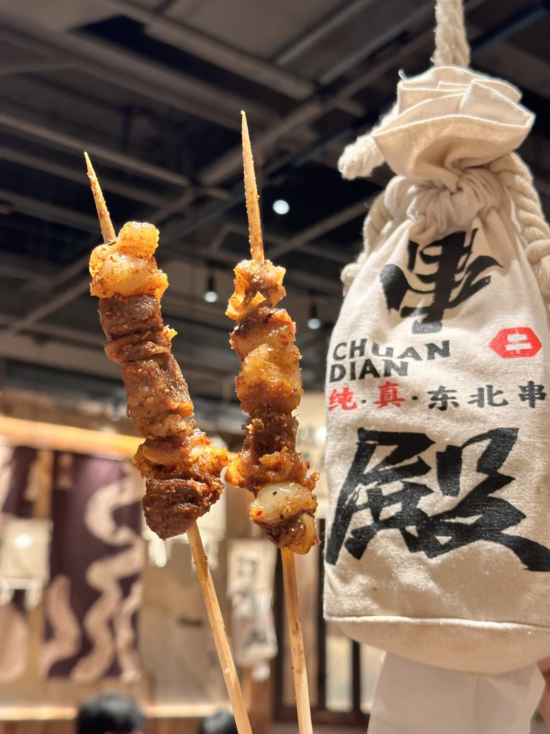深圳烤串我就好这一口👄