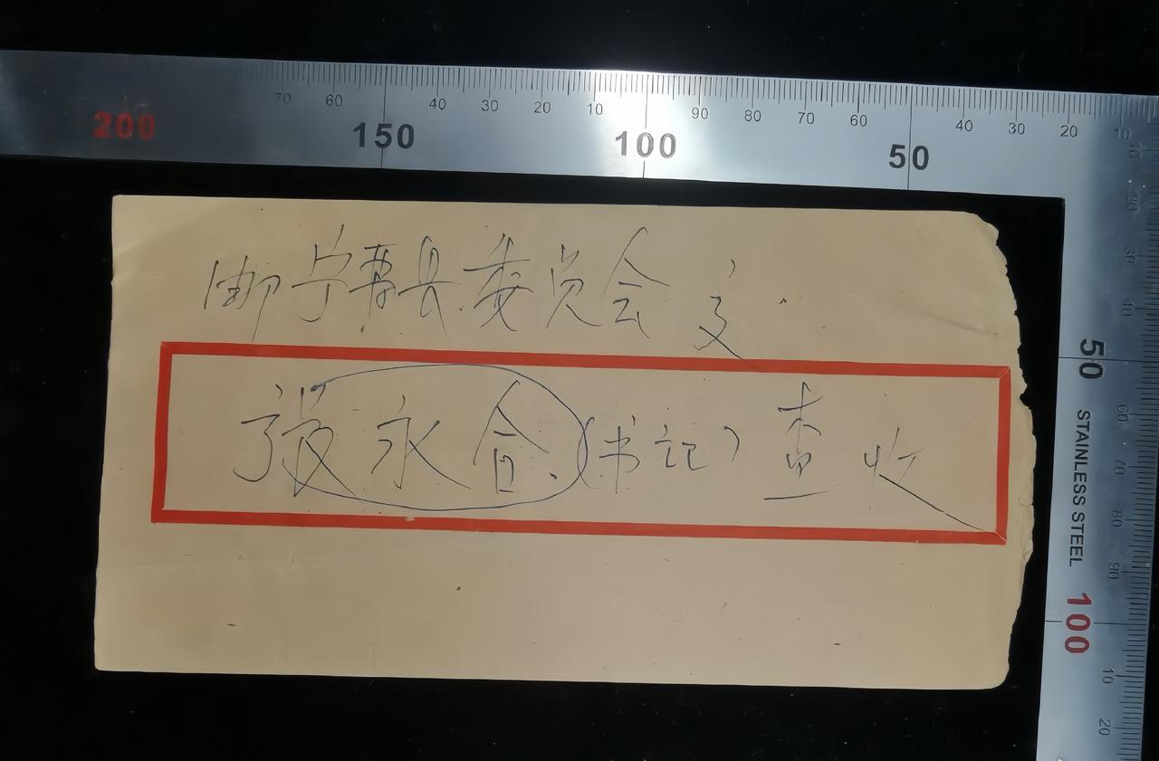 “尘封的历史档案，见证革命的足迹”📜🇨🇳