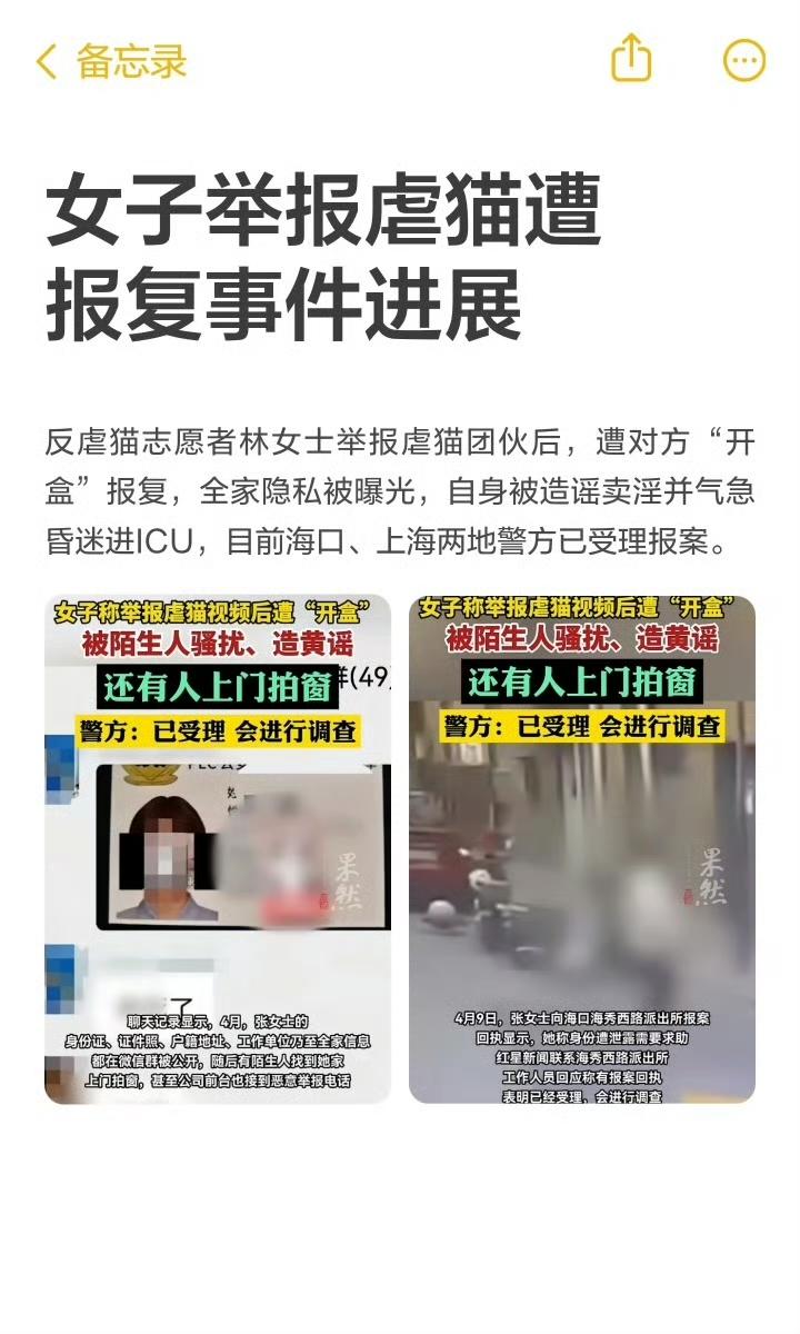 哎我去，这也太恐怖了，这个新闻全是中文，愣是看不懂！难以想象人怎么可以坏到这种程