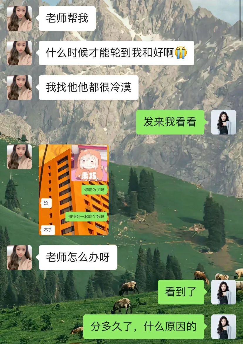 和断联的男人这样聊，他就吃这套！