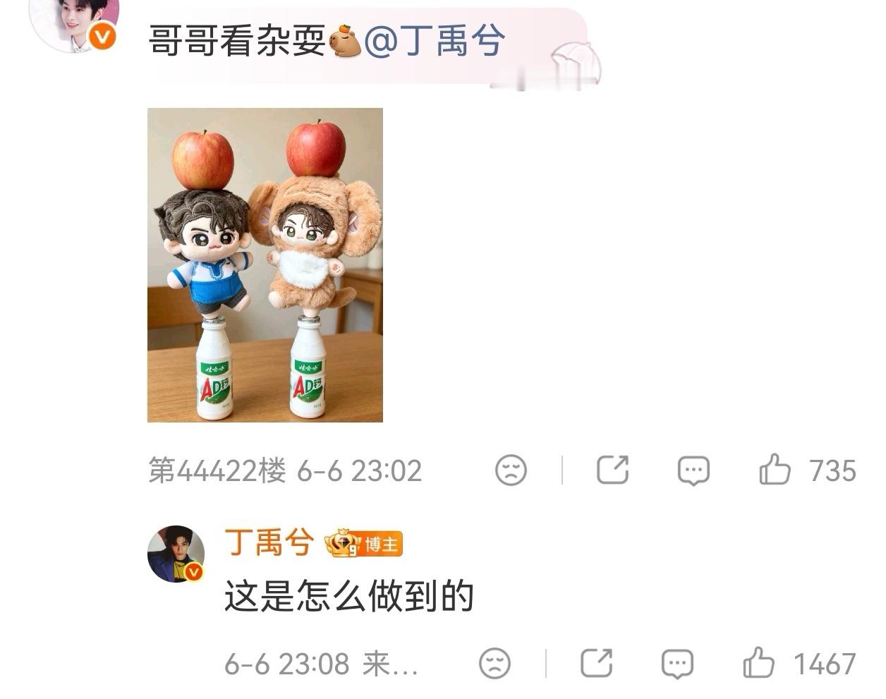 幻视一些🍵艺，明明心知肚明还要眨巴着大眼睛:“人家笨笨嘟，你告诉我好不好呀” 