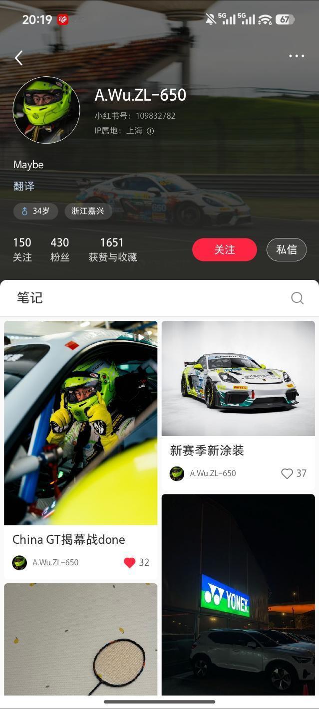 CGT线下谁爱惹事显而易见了，就是黄🦐 