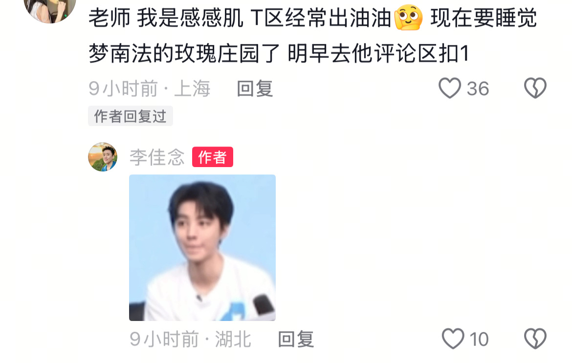小螃蟹咋这么有梗哈哈哈哈哈哈哈哈哈哈哈哈（佳念老师的表情包更是精髓🫰） ​​​