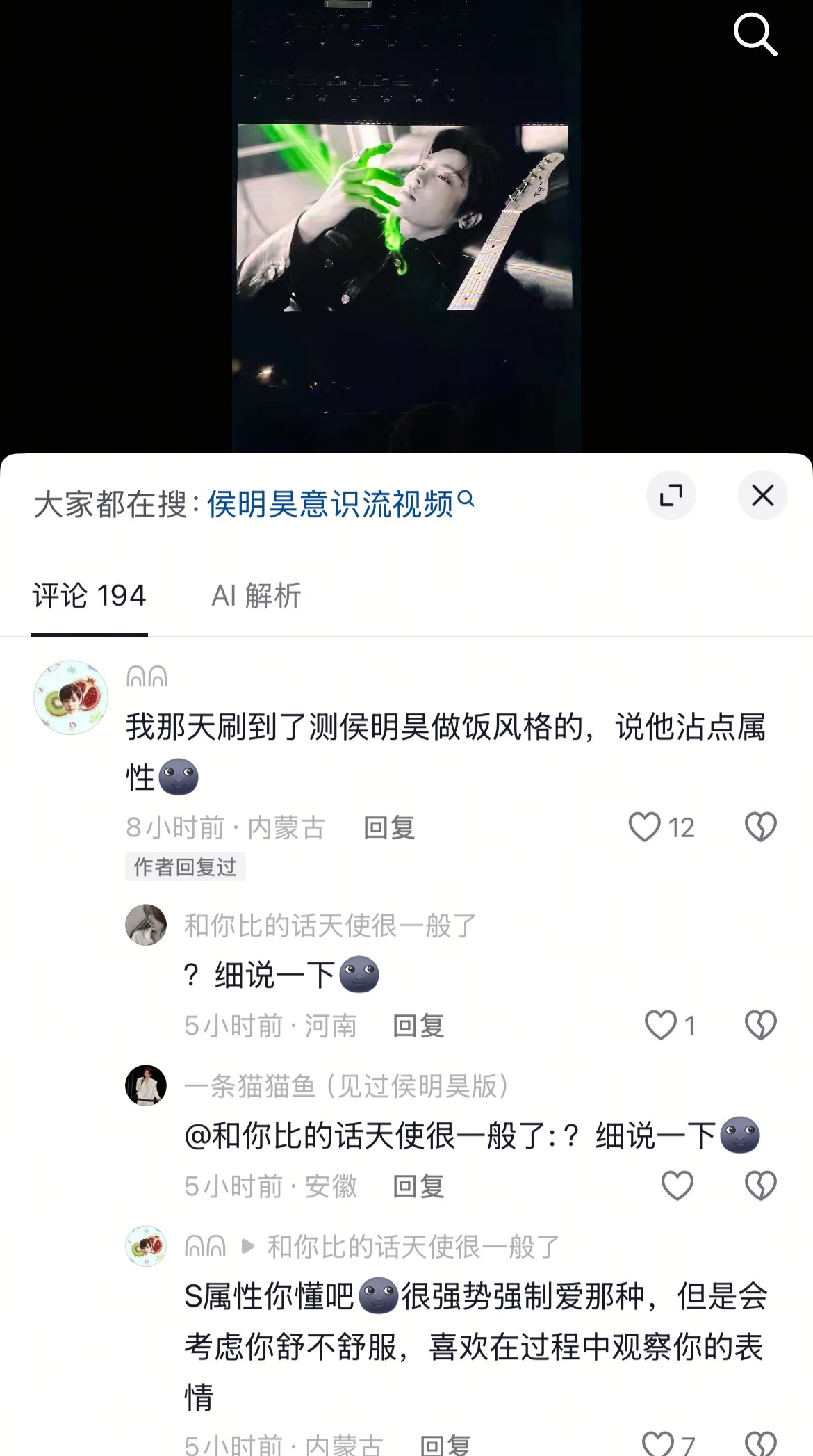 ？？？我要不行了 （仅供娱乐不要当真） 